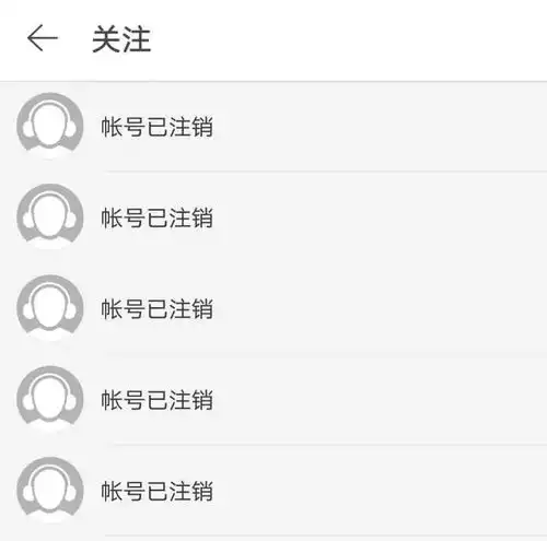 微信名字头像大全关姓