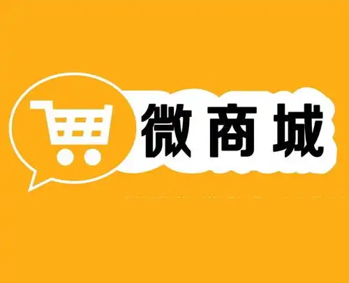  供给云微商城的优势体现在哪些方面