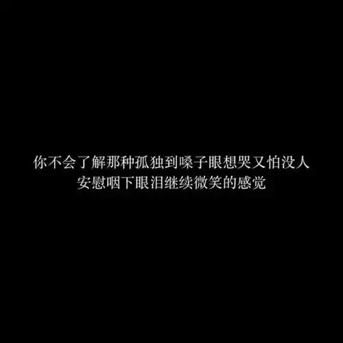  喜欢你是我一个人的秘密,也是我做过的最好的事情