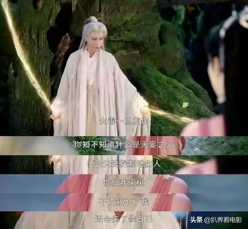  沉香如屑以传统文化传递中式浪漫,双向奔赴的感情联动现实