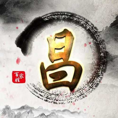  用你的姓氏当头像,16款大气中国风壁纸,等您来领取