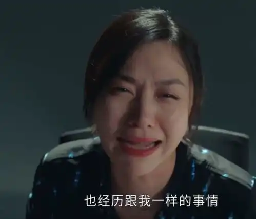  女心理师叶家辉为何拿走姬铭聪的1999还用傅棠的镯子来试探