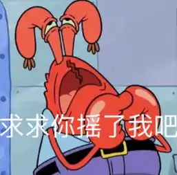  派大星表情包派大星微信表情包派大星qq表情包发表情fabiaoqing.com