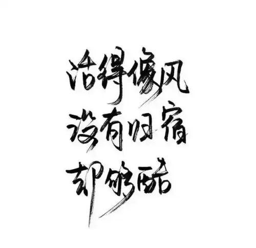  给渐渐老去的你九封信,愿余生安好