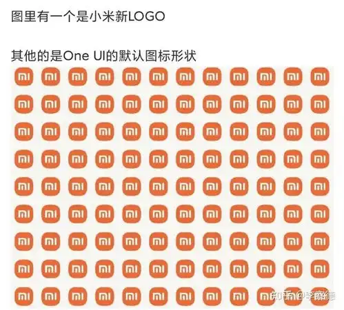  你说怪不怪,小米官宣造车居然还没logo变圆的水花大