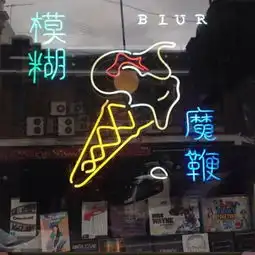  请查收背景图一组