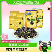  最新全部精选天猫超市oreo奥利奥饼干糕点优惠信息大全第74页