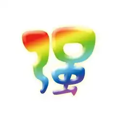  qq头像强字闪图