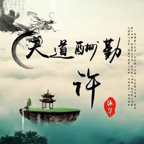  古风大气姓氏头像壁纸适合做微信头像朋友圈封面有你的吗