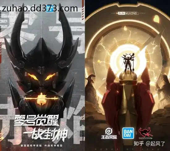  王者荣耀孙悟空新皮肤零号赤焰,星传说同步上线,超帅高达机甲