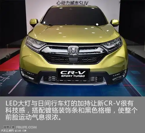  本田crv销量怎么样买的人多吗本田crv混动评价怎么样