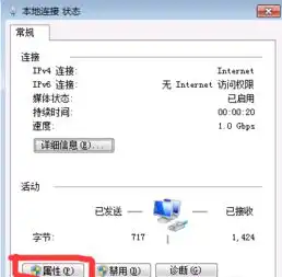  路由器恢复出厂设置了上不了网怎么办