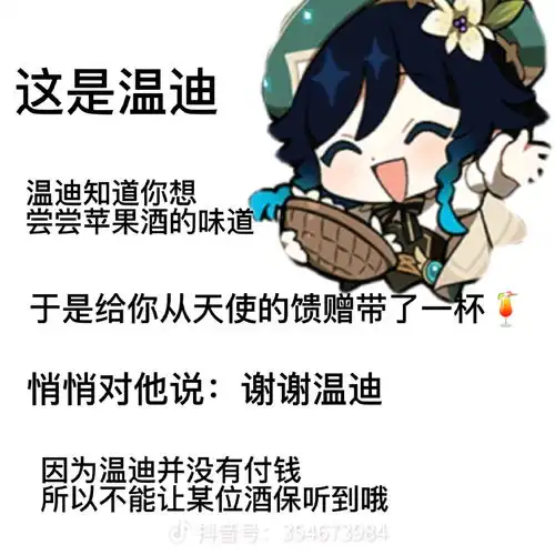  对于魔怔人的另外一个看法