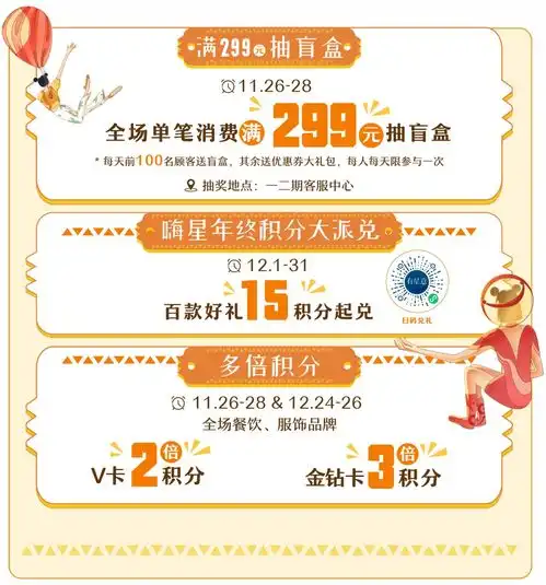  ta扬言在15岁生日时,要给全深圳送一个大礼