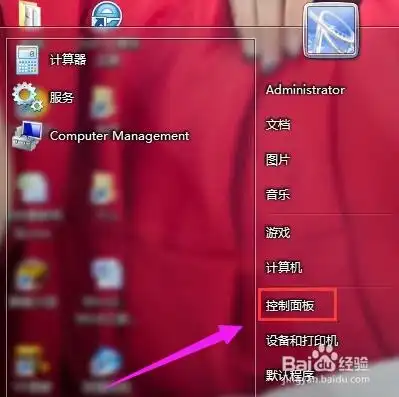  win7如何进行一键还原重装系统