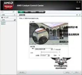  让你的画面更流畅逆战fps值调节方法