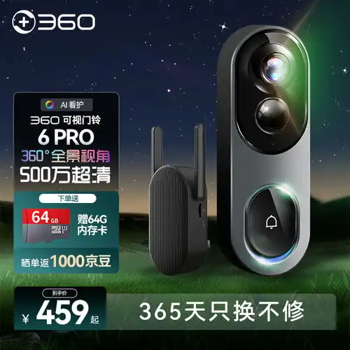  200万监控摄像头ds2cd3t25di3枪机监视器户外高清ds2cd3t25i3poe支架无1080p12mm