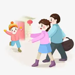  卡通手绘一家人回家团圆图片素材其他格式下载动漫人物大全