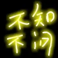  快手头像带发光字图片微信头像图片大全