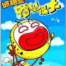  2018鸭梨价格行情批发多少钱鸭梨图片第5页黄页88水果批发网