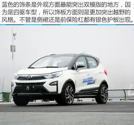  试驾比亚迪元双模版5秒破百的移动电站
