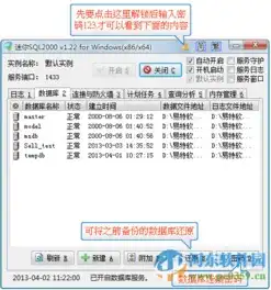  易特化妆品销售管理软件易特化妆品销售管理软件下载6.7官方版河东下载站