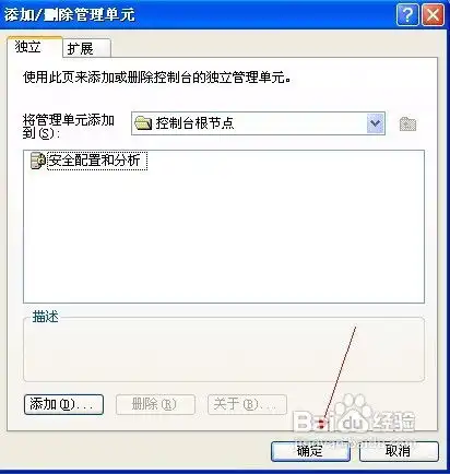 微信恢复默认头像分区