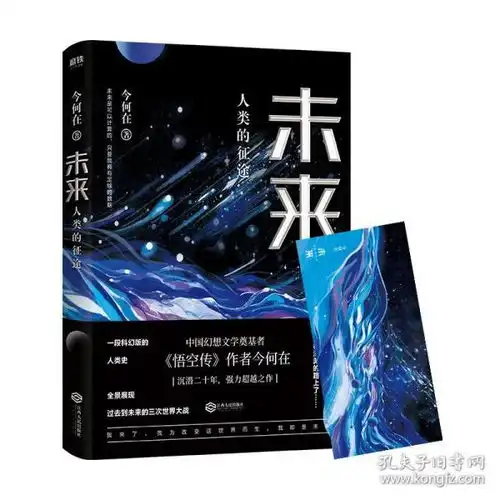  文学读书点亮生活书店孔夫子旧书网