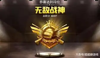  和平精英战神段位,跟你可能只差2个键位手法比枪械更重要