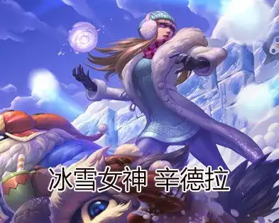  10.15阵容排行