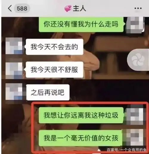  包丽去世未成年少女被性侵披着人皮的人渣比魔鬼更可怕
