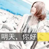 强字图片头像微信男生