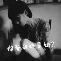  生活安慰带草莓图片带字微信头像图片大全