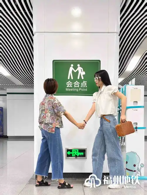  太有趣福州地铁会合点上新你最喜欢哪个