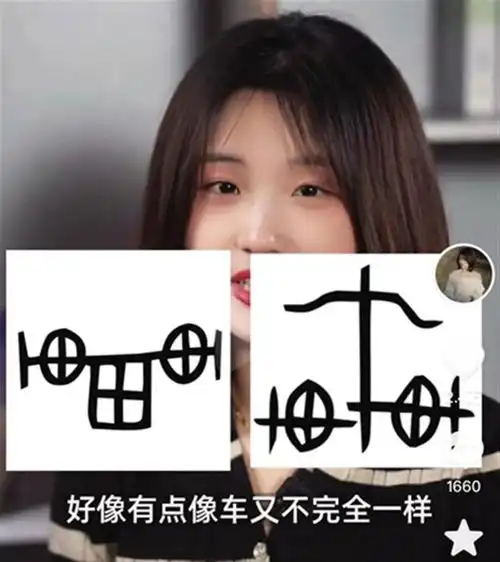  全网最冷门专业,真不该是甲骨文