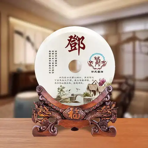  了不起的中华大姓邓姓起源,邓姓后人必看
