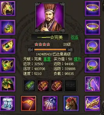  买卞和洞地图.我是vip我的英雄是廉颇和乐毅主城兵营20级科技满级家族加成77我30天英雄单挑精英我划算吗