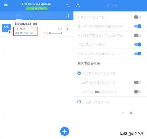  6个免费的宝藏app,超实用