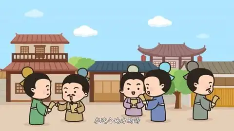  熊猫天天学诗词