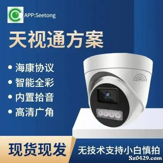  摄像头监控维修安装