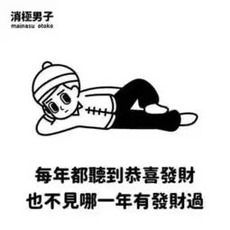  这个微商产品文案太扎心,千万不要点开