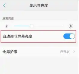 荣耀8,突然弹出这样的窗口,是怎么回事