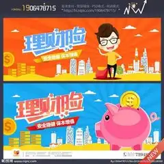  重疾险到期续保