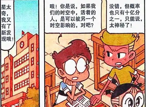  儿时的高茜奶声奶气超呆萌,奋豆穿越时空种下姻缘果