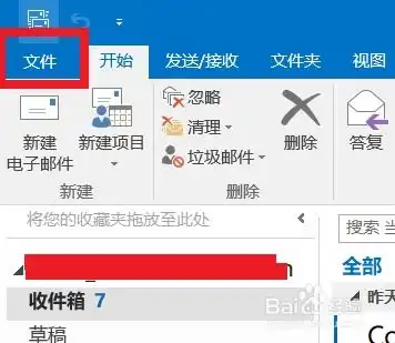 适合青少年的头像邮箱