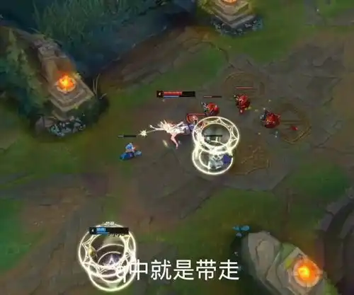  英雄联盟被我q中就是回泉水