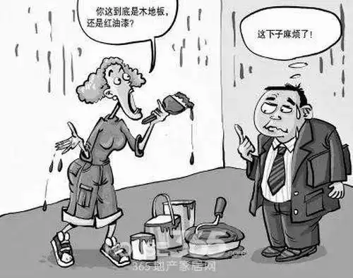 装修业主当老大并不是那么容易
