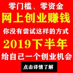  聚集淘宝微商货源,一件代发货源39电商创业