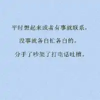  微信纯文字头像在线制作微信头像图片大全