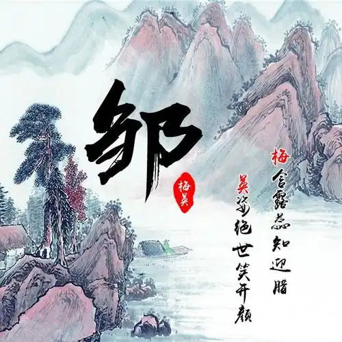  唯美古风百家姓头像,古风侠客微信头像,每个人的名字都是一首诗